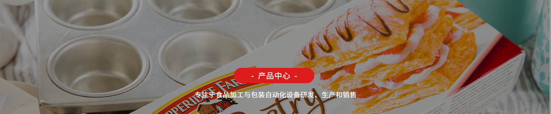 产品banner