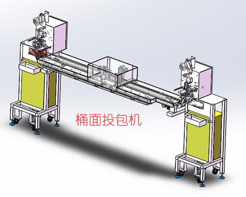 桶面投包机3D