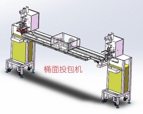 桶面投包机3D
